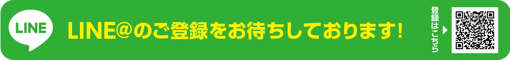 パソコン用の画像