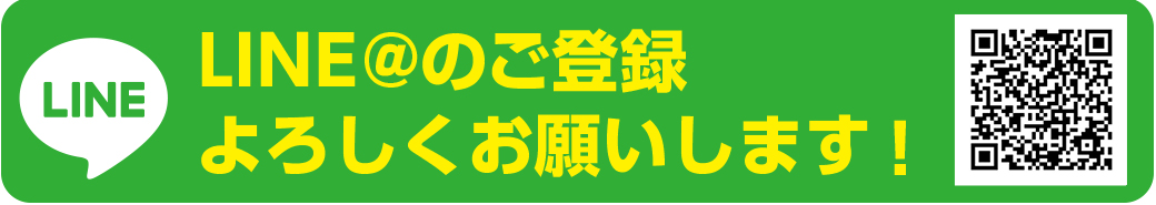 スマホ用の画像