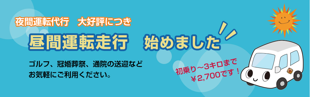 パソコン用の画像