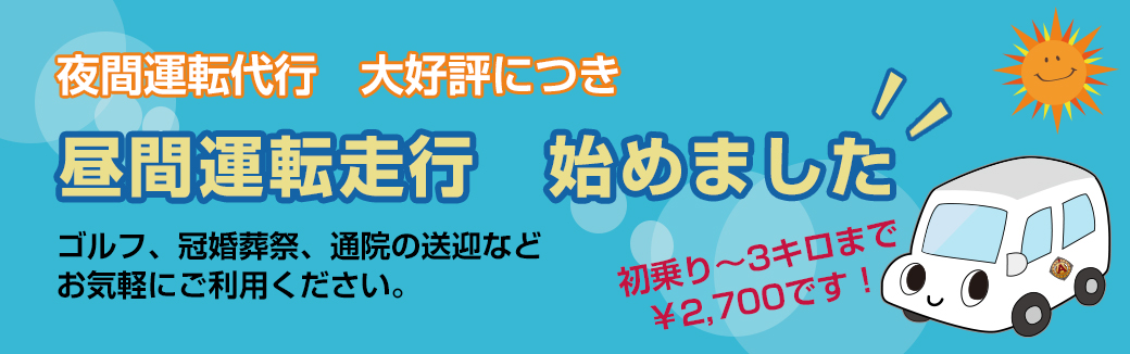 スマホ用の画像